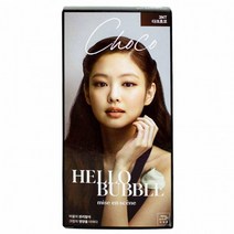 다크초코턴컬러-어두운초코렛빛갈색 헬로버블 미장센 3NT 올뉴(상품별 교환&반품지 주소가 달라 상품 자동수거가 불가합니다. 교환/반품이 필요하신 분은 문자나 톡톡으로 문의해주시면 안내해 드리겠습니다)
