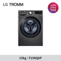 LG 트롬 드럼세탁기 F15KQAP 15KG 1등급 블랙
