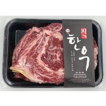 1등급 암소 한우 10종 소고기 쇠고기 등심 채끝 특수 갈비살 부채살 불고기 국거리 양지 사골 우족 사태, 제비추리300g