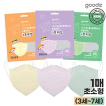 구디즈 KF94 유아용 컬러마스크 1매(초소형) 새부리형/3세~7세, 단품, 선택:GDVSK94-1M 유아|색상사이즈:그린S1매