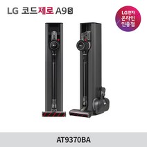 LG전자 코드제로 A9S 올인원타워 무선청소기 AT9370BA 마루/침구/물걸레