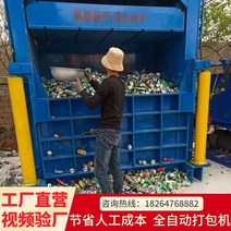 레이저각인 레이저마킹기 레이저커팅기 고철 캔 압축기 수직 금속 강철 유압 포장기 소형 강화 철판 철 스크랩 연탄 기계, 200톤의 새로운 자동 도어 개방