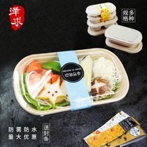 펄프도시락 돌잔치 개업떡 방산시장 베이킹 배달 가방 케이스 1회용 도시락 프리미엄, 02 850 싱글 50세트 안개커버 무봉인