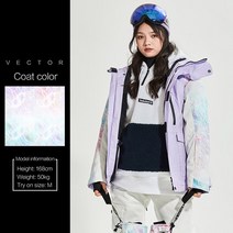 스키미들러 스키복 미들웨어VECTOR-스키 재킷 팬츠 스노우보드 스키 코트 바지 여성용 겨울 따뜻한 바람