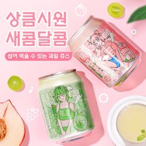 iSefoyo 포도 복숭아 주스 238ml x 8캔, 포도 4캔+복숭아 4캔