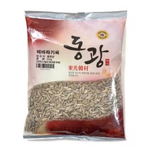 [동광한방몰] 해바라기씨/중국산 500g, 1팩