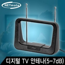 NM-AT119 디지털 TV 실내 수신 안테나 5-7dB 리피터 WAC0591, 용마쿠팡 본상품선택
