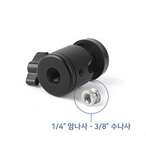 톡톡마켓 촬영 액세서리 1/4