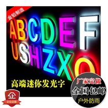 광고용액자 PVC 아크릴 크리스탈 주문제작 LOGO 벽 LED 헤드 발광함 간판 앞 인테리어사인보드 1720165940, 1, 미니 발광함 자 -EJX