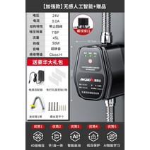 가정용 가압펌프 소형 샤워기 수압 자동, 100w AI 스마트 강화  24V 음소거