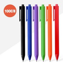뉴파스텔라바볼펜(1자루) X 1000개, 상품선택, 단품, 색상:보라