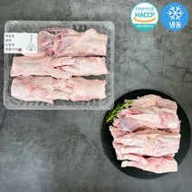 [HACCP인증]마마미트 깔끔포장 미국산 알스지 1kg [냉동]