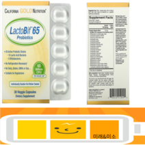 캘리포니아 골드 뉴트리션 유전자 변형성분 무함유 활성 균주 감자전분 프락토올리고당 이눌린 L류신 프로바이오틱스650억 30정, 1개