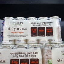 매일 상하목장 유기농 요구르트 80ml x 5입, 일반포장 동절기만