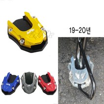 BPK PCX 사이드 스텐드 클립 바닥 19 20 21 22년 PCX125 스테드클립 커버 튜닝 가드 확장 패드, 아래E= 블루
