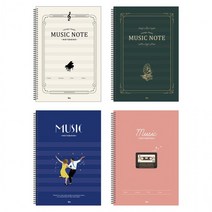 아이비스 1000 슬림음악노트(SP), 랜덤