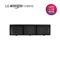 LG 시스템 에어컨 천장형 필터 1WAY 소형 중형 정품 MDJ63486402, 1개