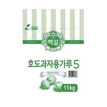CJ 부드러움 반죽재료 베이킹 호도과자용가루5 11kg 홈베이킹 대용량 업소용, 3개