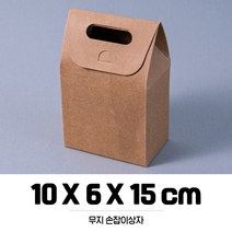 조립형 화장품 미니 종이 포장지 단상자 싸바리 박스 포장 선물 상자
