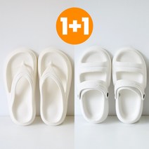 르본디 발편한 남녀공용 쪼리 슬리퍼 3cm (1+1)