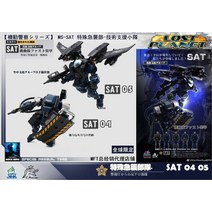 코딩로봇교육용 로스트 플래닛 파워드 슈트 mft gfl-01 cg01mm001 da24, 2pcs ms-sat04 05