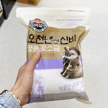백설 오천년의신비 명품꽃소금 900g x 2개, 단품, 단품