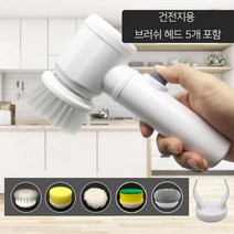 충전식 전동 자동 청소솔 화장실 욕실 바닥 타워 무선 청소도구, 건전지용 브러쉬 헤드 5개 포함