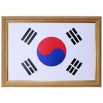 태극기 아이보리 액자