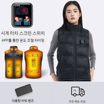 발열조끼 난방 온도 제어 usb 배터리 포함 오리털 구스, U, 중