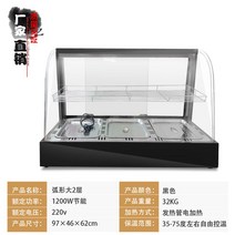 업소용온장고 편의점온장고 보온 빵 밥 전기, 기본, 18.R