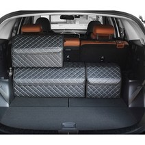 더뉴그랜져트렁크정리함 차량용트렁크박스 수납함 콘솔박스 셀토스 BMWX6 벤츠, 01. 불카누스트렁크정리함-레드