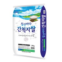 22년산 햅쌀 무안농협 칠산바다 간척지쌀 새청무 20kg, 1세트, 상세 설명 참조