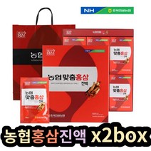 농협 홍삼진액 30포 사철쑥 농축액 음료 엑기스 2박스 직장인 부모님 남자친구 20대 30대 40대 50대 선물