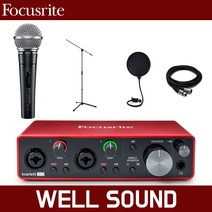 [홈레코딩] 포커스라이트 스칼렛 2i2 오디오 인터페이스 SHURE 슈어 SM58 SK 롱스탠드 팝필터 케이블 녹음 방송용 패키지, 스칼렛2i2+sm58 sk+팝필터+케이블+롱스탠드