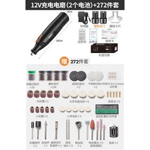 오비탈 원형 샌딩기 사포질 Komax 전기 그라인더 소형 휴대용 전기 그라인더 바닥 샌딩, 12V 충전배터리 2개 272개 세트, 1개