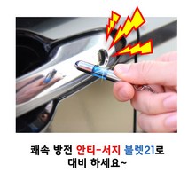키밍 정전기방지 키홀더 정전기제거 열쇠고리 자동차 악세사리 휴대용 안전 키홀더 차량용품 방지, 블랙