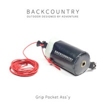 [BACKCOUNTRY] 알루카본 트레킹 폴, 3. 트레킹 폴 그립포켓