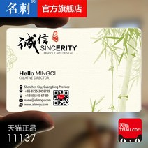 PVC명찰 명감 투명 퀄리티 명함 무료 디자인 방수 양면 팬시 QR코드 맟춤제작 비닐 샌딩 개성 비지니스 1931422793