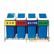 리빙 실내용분리수거함(4분류/간편형70), 쿠팡333 비닐류