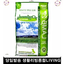 도베르만사료 무첨가사료 아기강아지사료 반려견밥 5개월강아지사료 반려동물사료