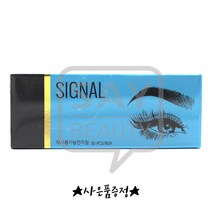 시그널 수지니들 반영구니들 1BOX 30개입, 수지5R, 1개