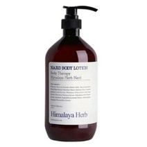 나드 바디로션 라벤더머스크, 700ml, 2개
