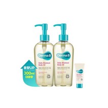 더마비 데일리 모이스처 바디오일 (대용량)300ml 2개+튜브견본