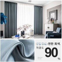VAVZ 수정 무늬 밝은 견사 타공 차광 커튼 1PC