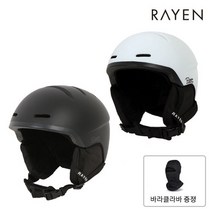 레이앙 RAYEN RH802 스키헬멧 빅사이즈 S-XXL 사은품증정, 선택완료
