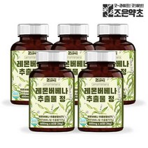[KT알파쇼핑]조은약초 레몬버베나 추출물 정 식약처 HACCP 인증 600mg x 60정 x 5개, 상세페이지참조