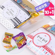 산악회 동호회 모임 홍보 간식 단체 주문 개별 포장