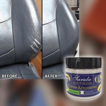 가죽시트복원 자동차 실내 가죽 크랙 제거 복원 비닐 수리 필러 컴파운드 소파 코트 균열, 70g, 1개