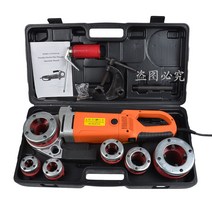 휴대용 나사 절삭기 파이프 가공기 스레딩 배관 기계, 2000W 1.2인치 커터