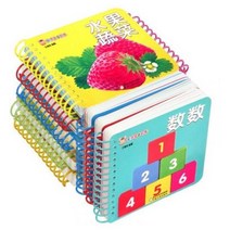 영유아 중국어 카드놀이 동화책 원서읽기 조기교육 성조 병음 어린이 유아책 초급자용, 10, one color